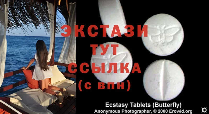 Ecstasy 280 MDMA  Таруса 